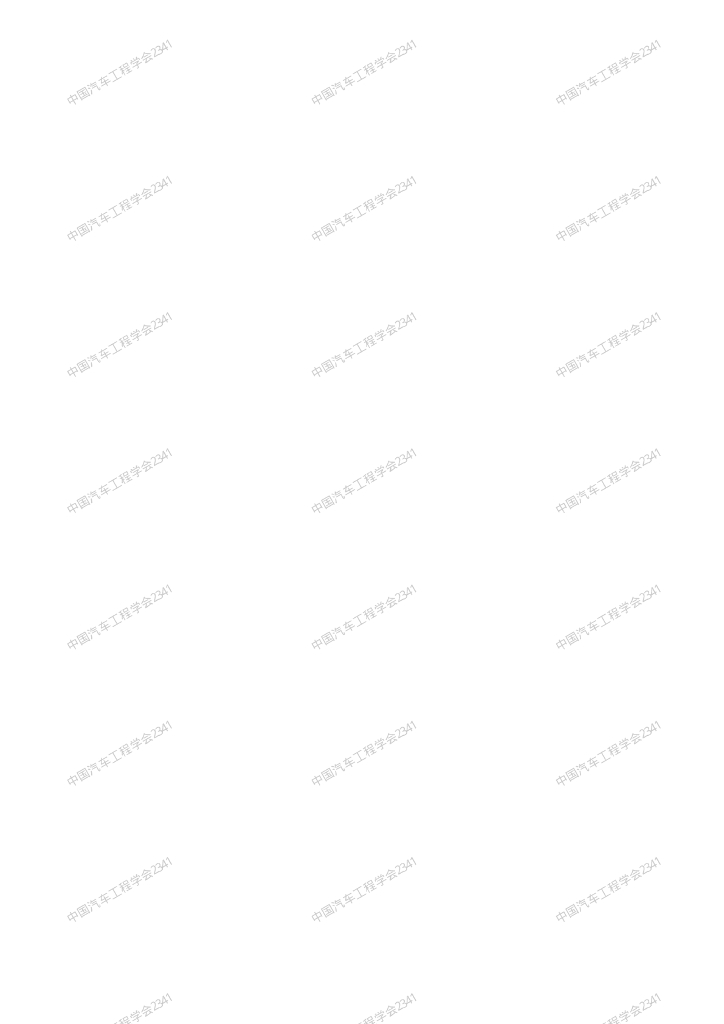 T/CASE XX-20XX 标准预览