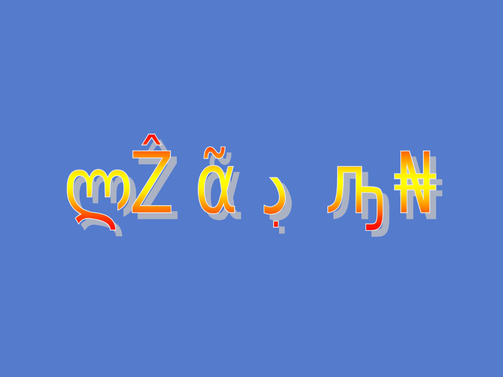 建筑识图<em>入门</em>培训讲义（260页） 海报