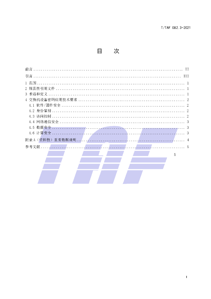 T/TAF 082.3-2021 标准预览