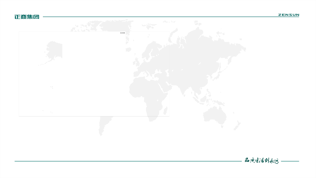建筑水电安装预埋施工工艺学习2018