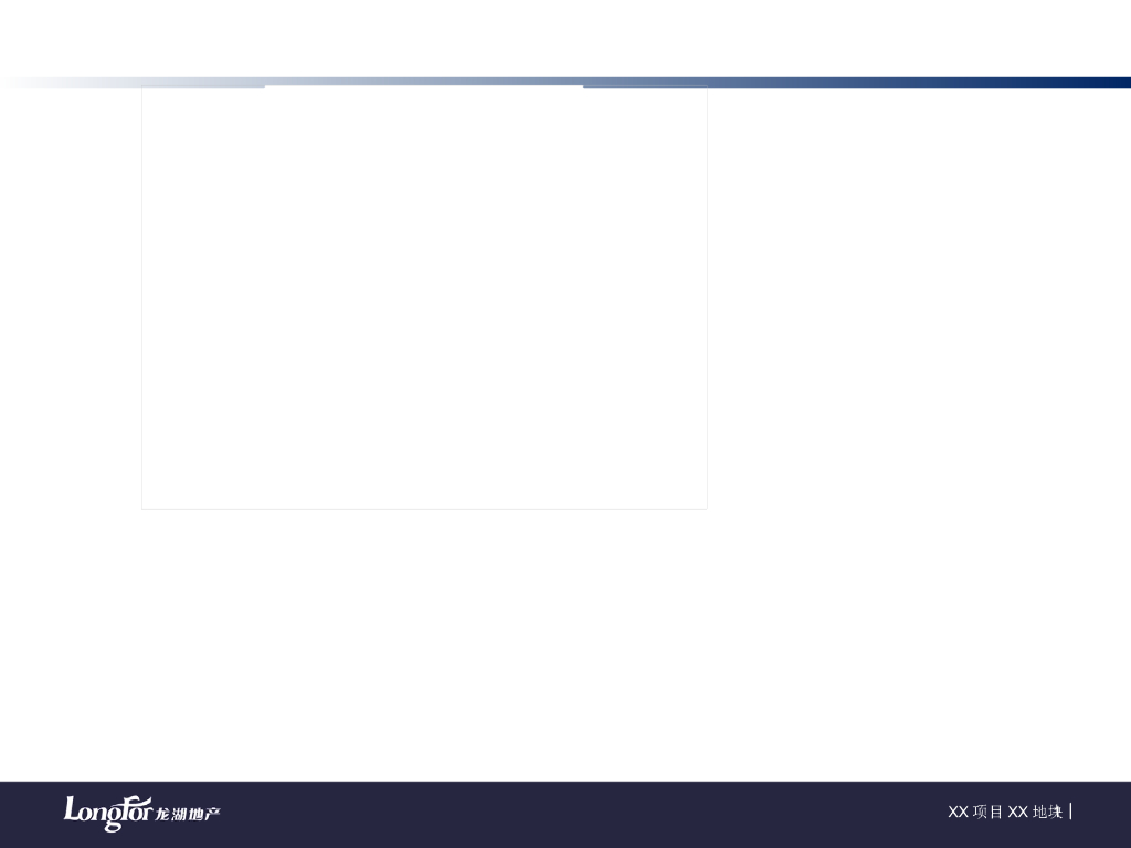 《水暖工程技术质量标准交底》43页PPT