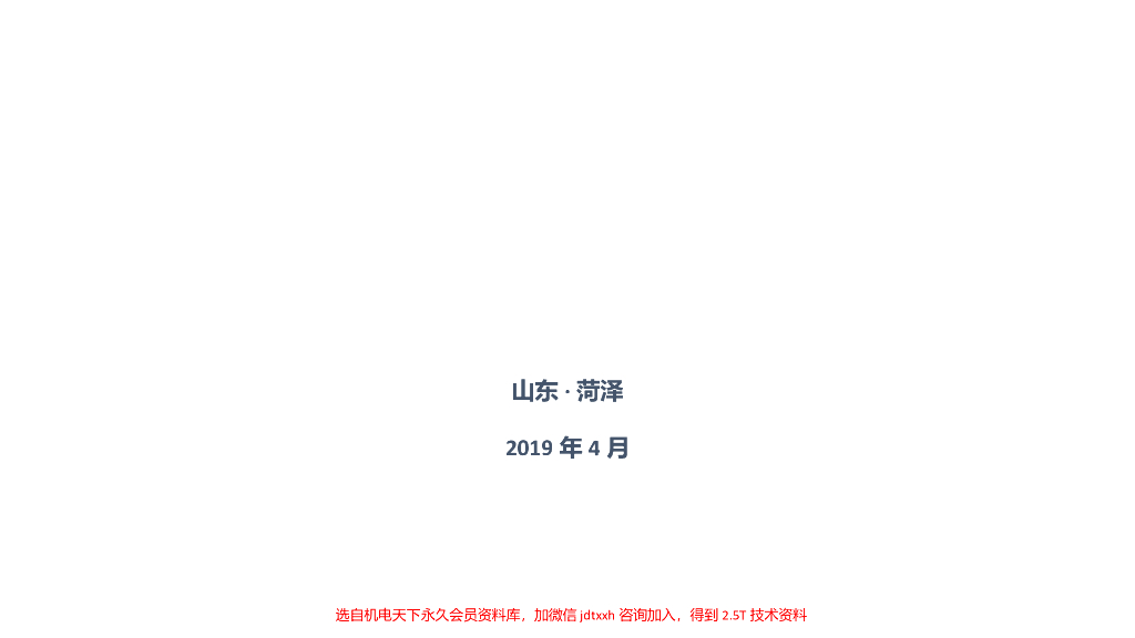 建筑给排水与暖通空调工程优质工程节点细部