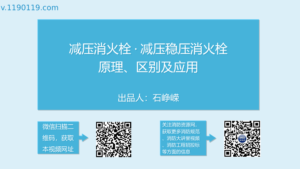 轻便消防水龙·消防软管卷盘主要应用