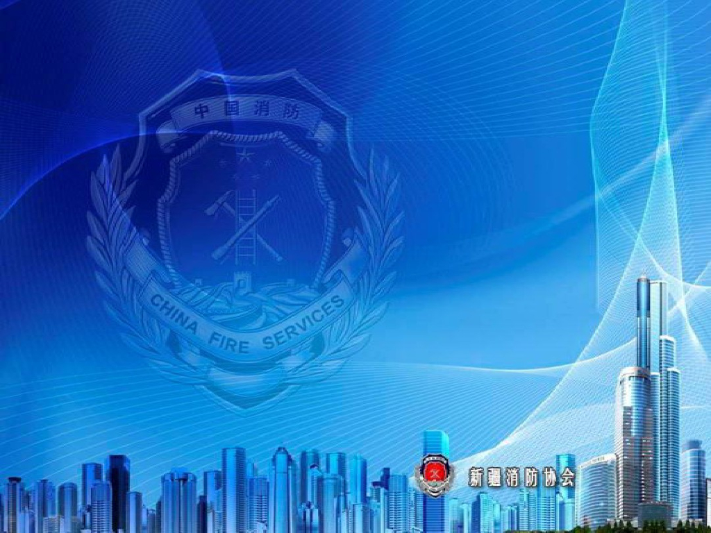 给排水工程消火栓系统