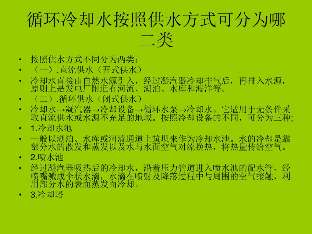 给排水机组设备常见问题分析总结