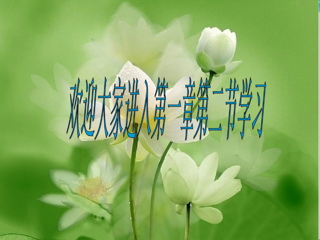 给水系统分类组成及给水方式