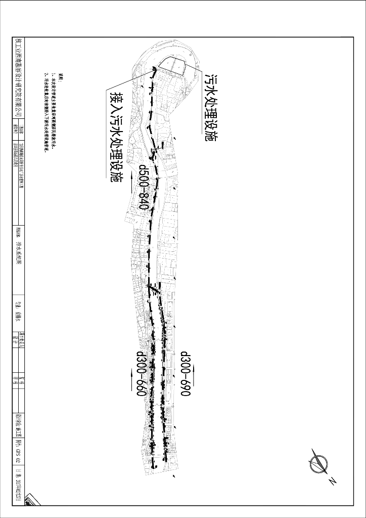 排水工程设计图纸_第9页