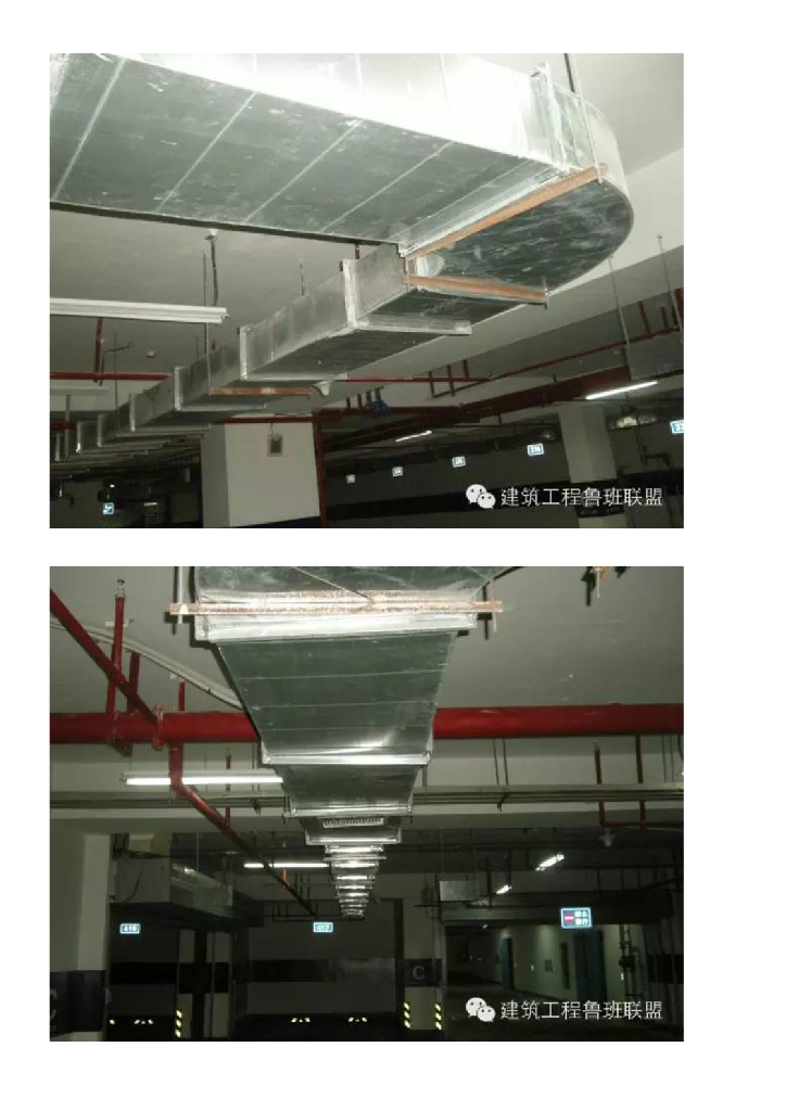实例赏析暖通空调工程标准化做法_第10页