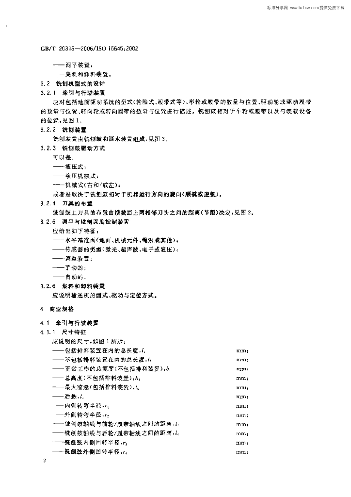 GB/T 20315-2006 标准预览