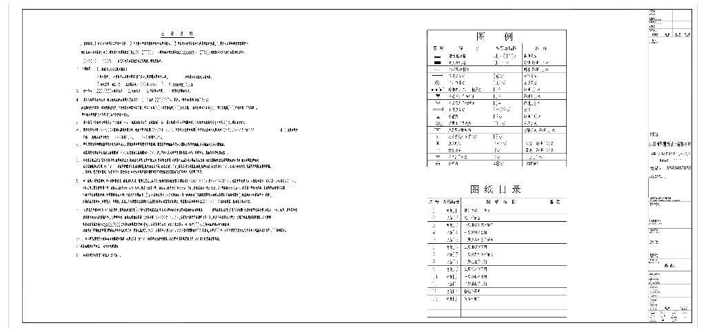 某4S店电气图纸
