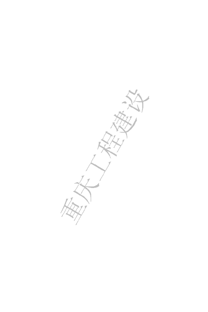 DBJ 50-201-2014 标准预览