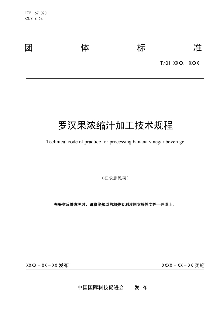  标准预览