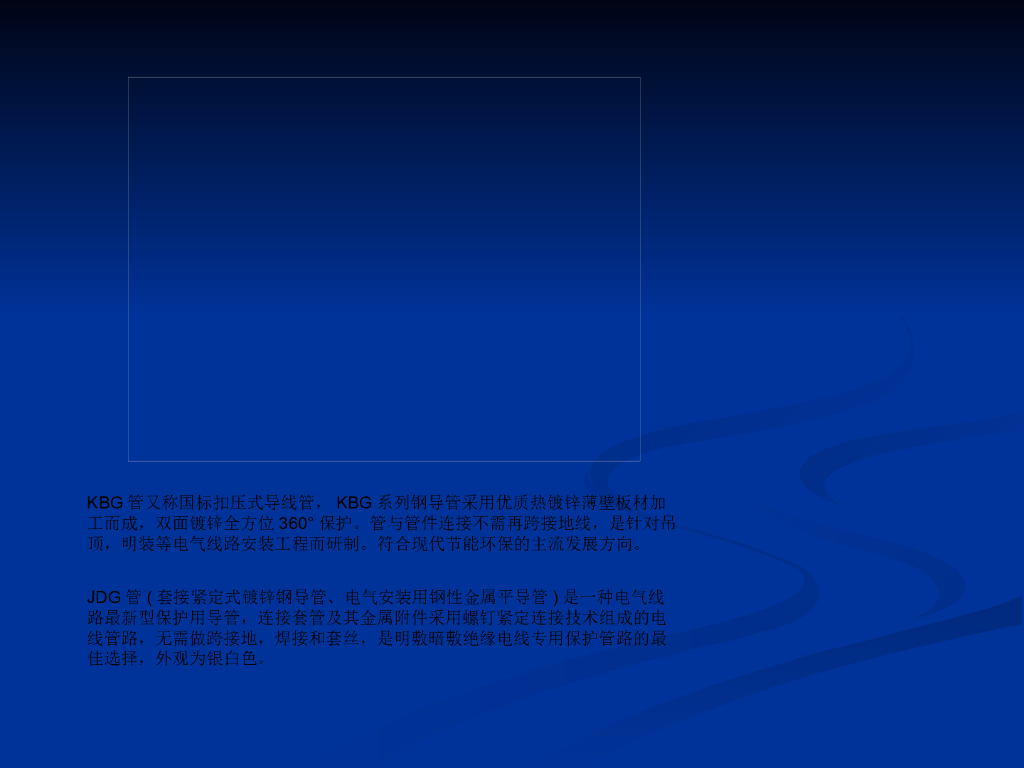 弱电工程常见质量问题管理