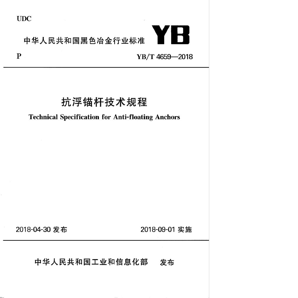  标准预览