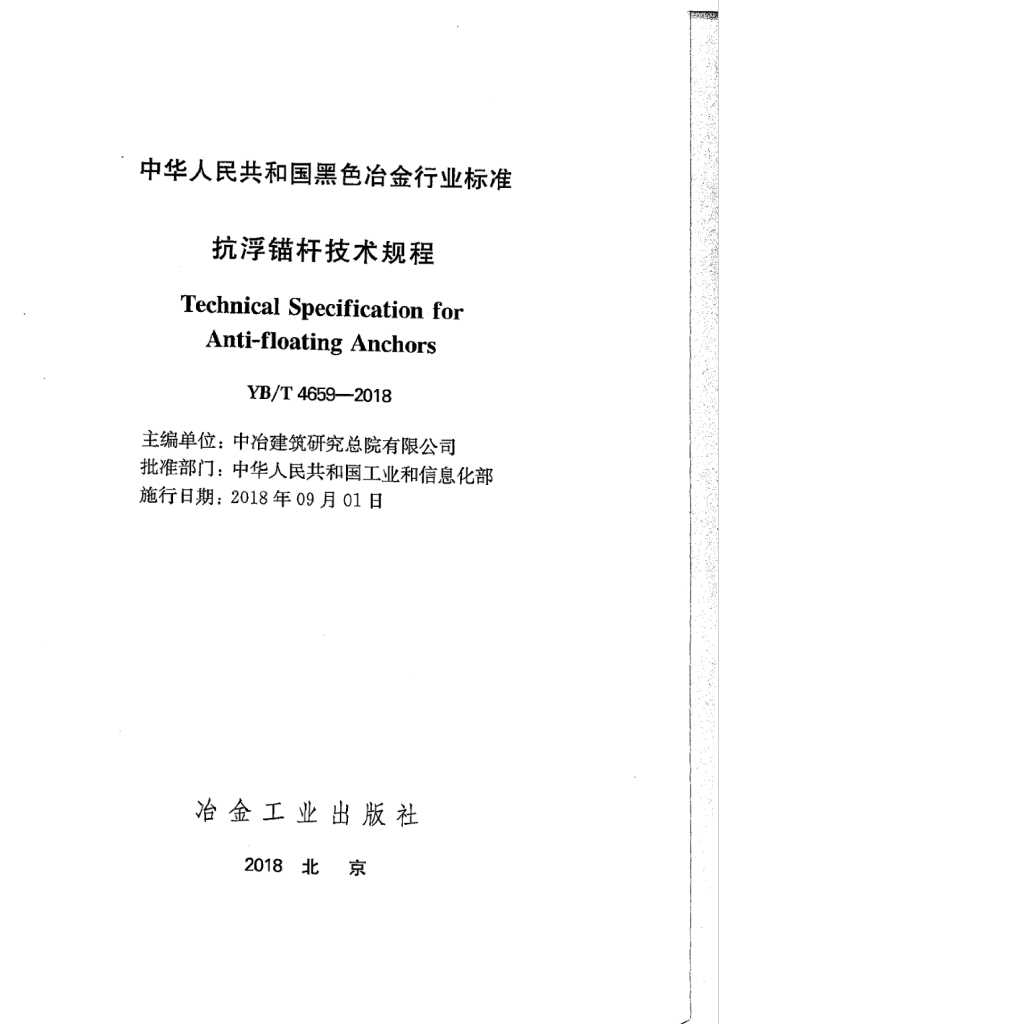  标准预览