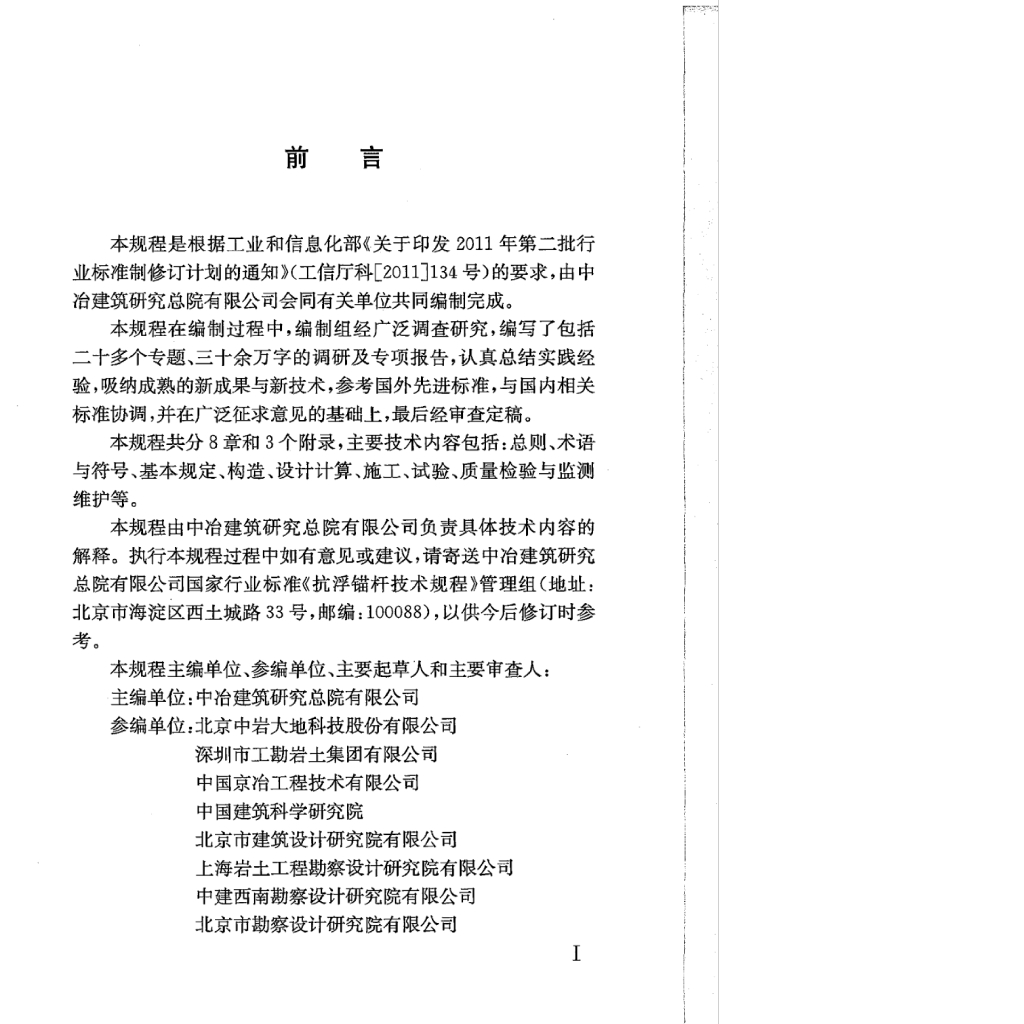  标准预览