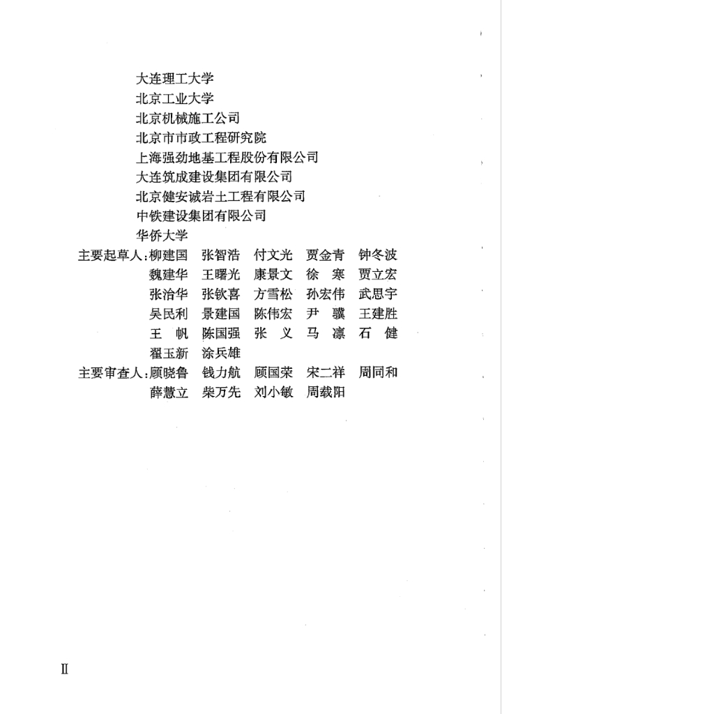  标准预览