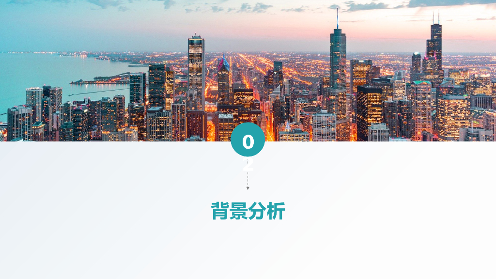 企业智慧能源管控平台建设方案_第6页