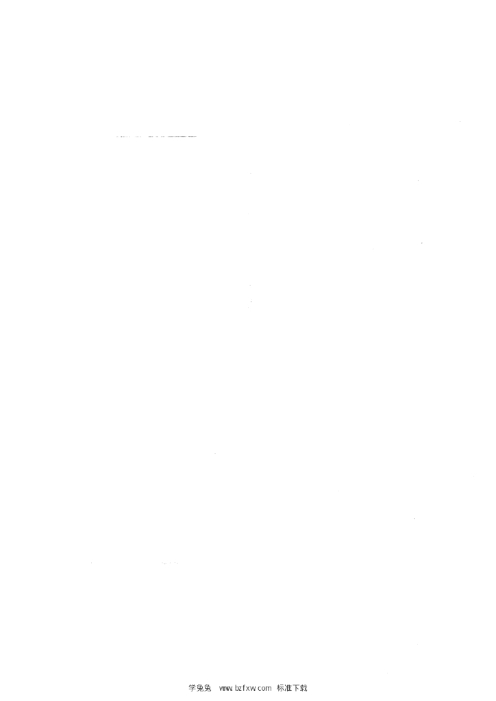 GB/T 13957-2022 标准预览