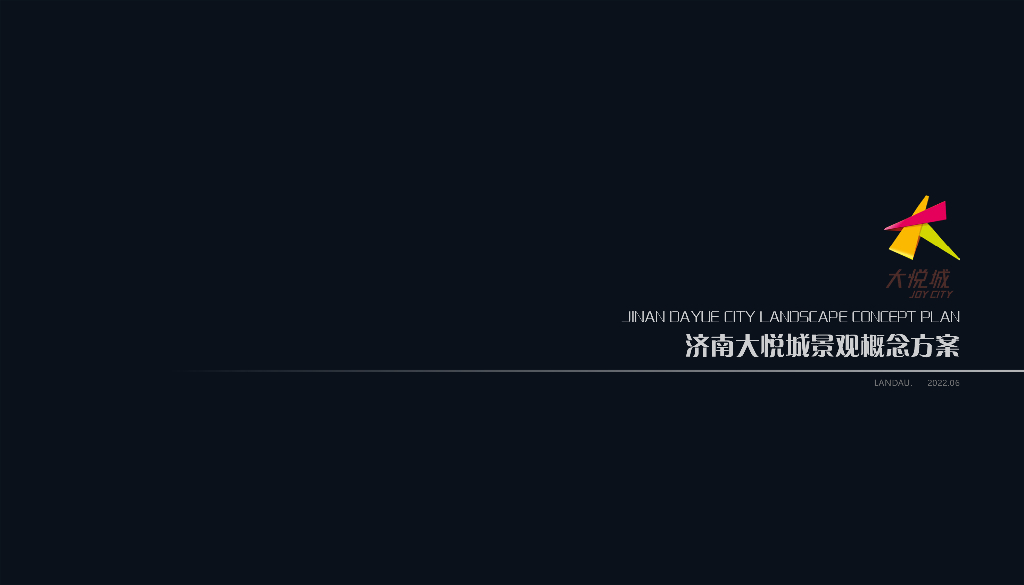 自然体验馆城市微剧场商业景观概念方案