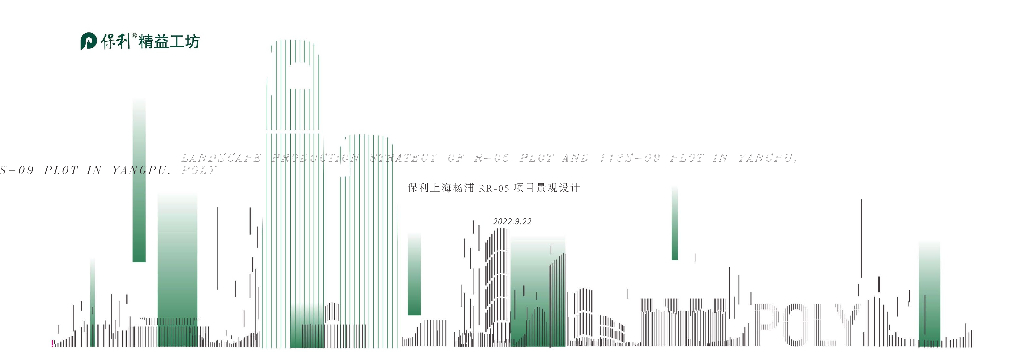 都会艺术+精奢体验住宅大区景观方案2022