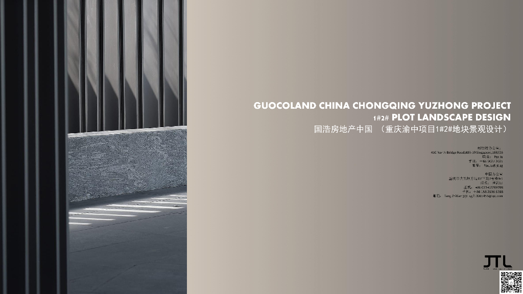 度假岛屿+自然抽象住宅大区景观方案文本