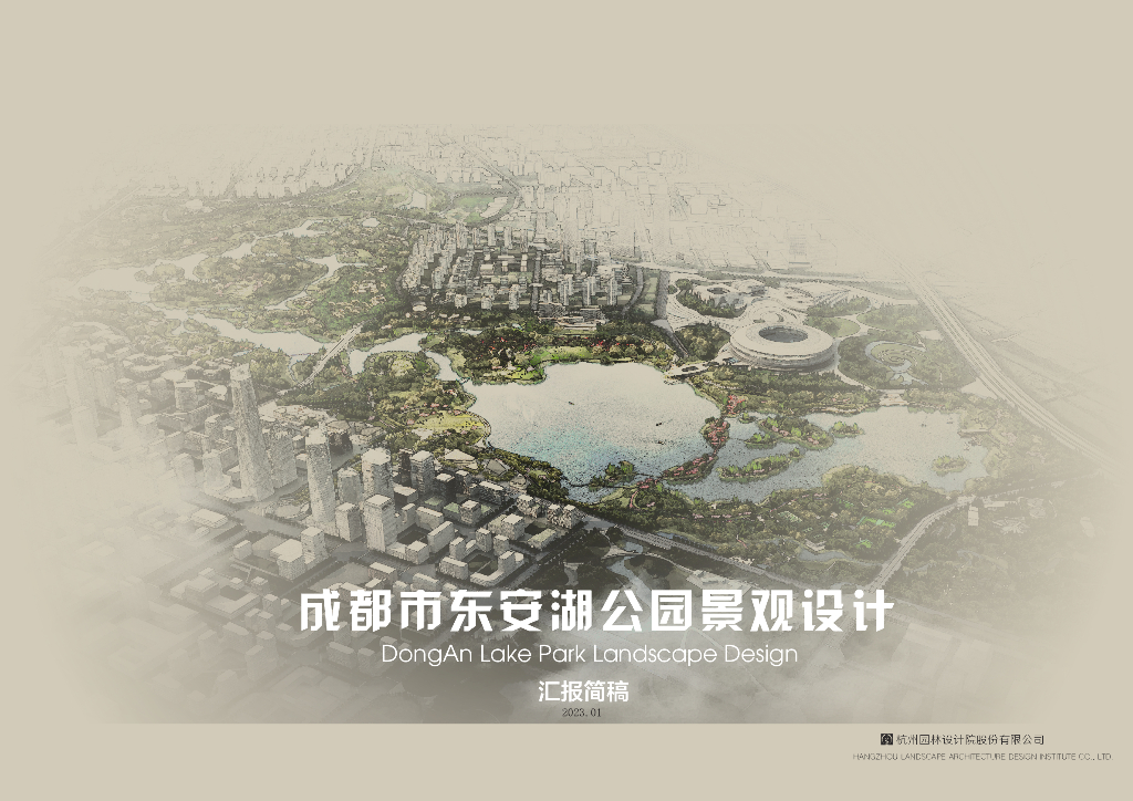 面湖观山远望坐看云起有时滨湖公园景观设计