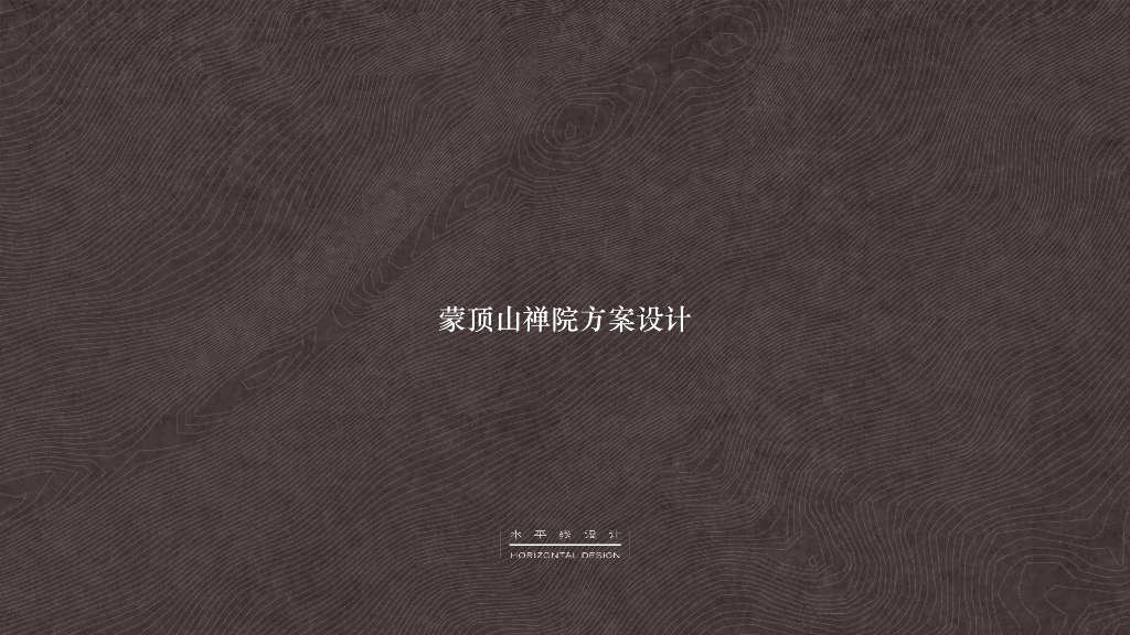 禅境修养心安之处寺院景观设计