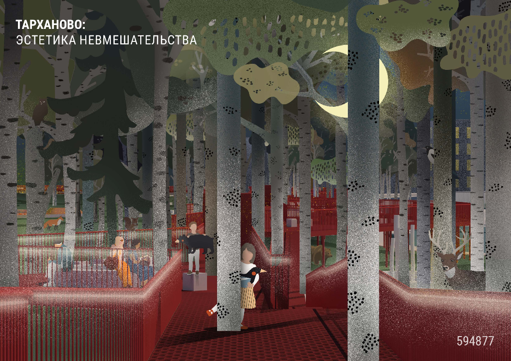 自然韵律+乐活新享俄罗斯特色精致公园方案