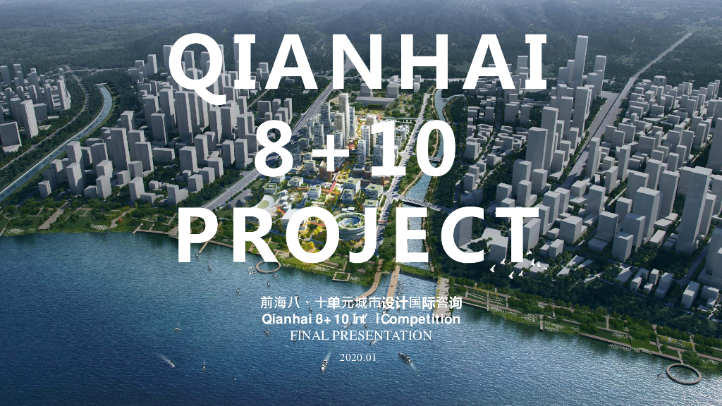 生态城市+立体公园城市公园景观设计方案