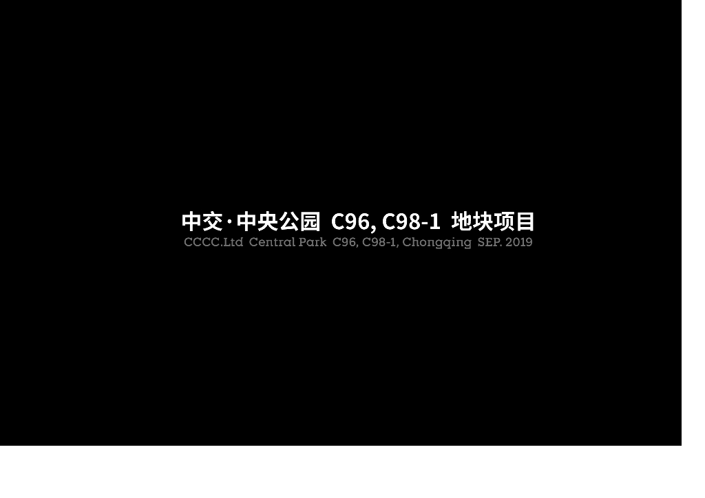 山城聚落都市绿谷中央公园山体地形街区设计