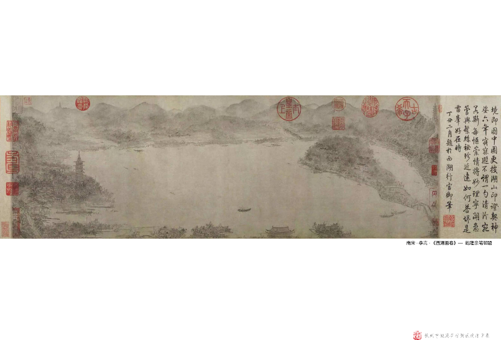 一笔山水意半部湖滨城湖滨步街区设计方案