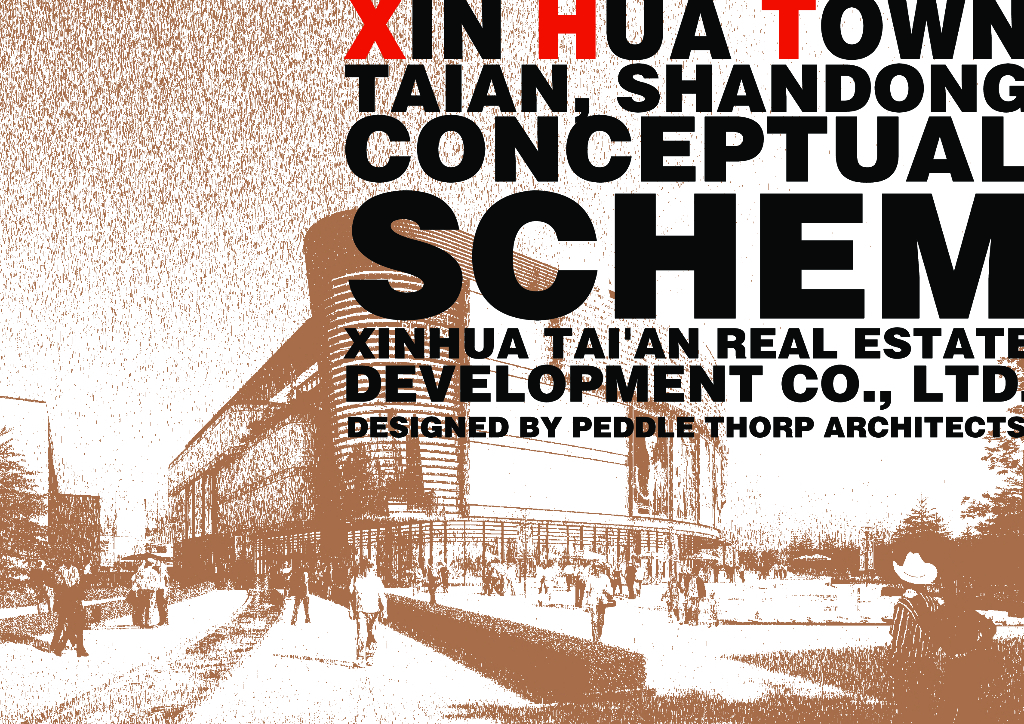 复古风情商业街区中央广场规划建筑景观设计