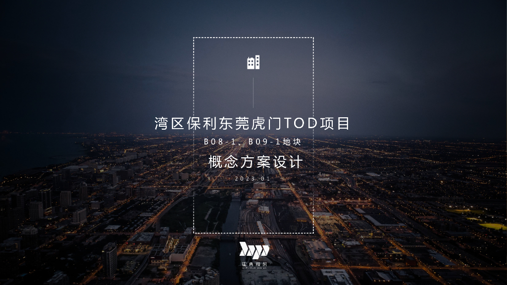 某地铁旁地块高端科技智慧社区概念方案设计