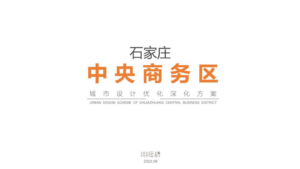 开放绿洲+超级地标中央商务区城市设计方案