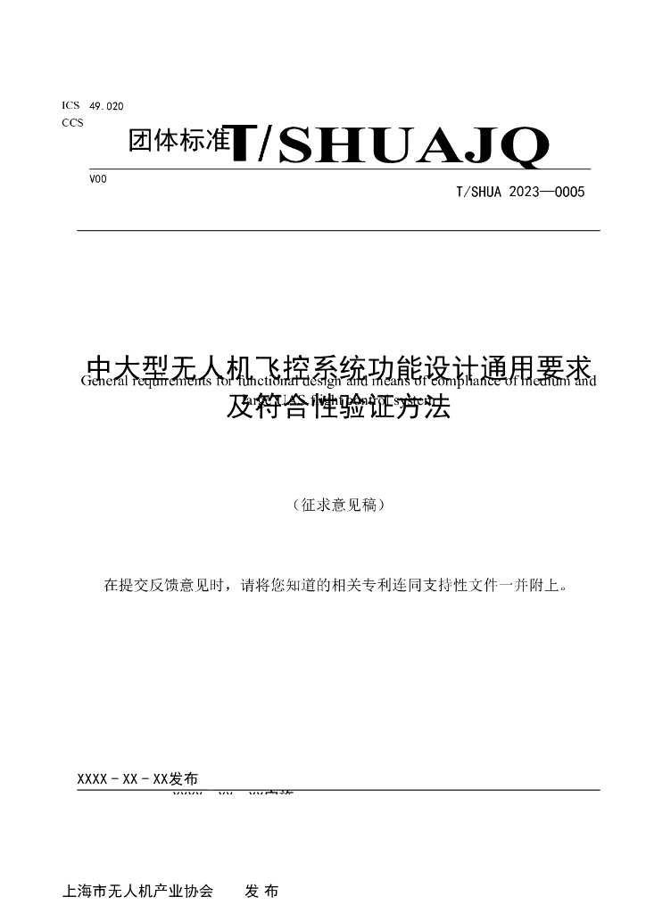  标准预览