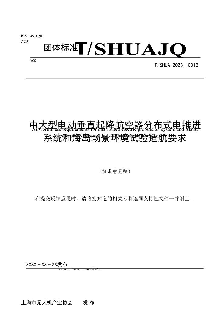  标准预览