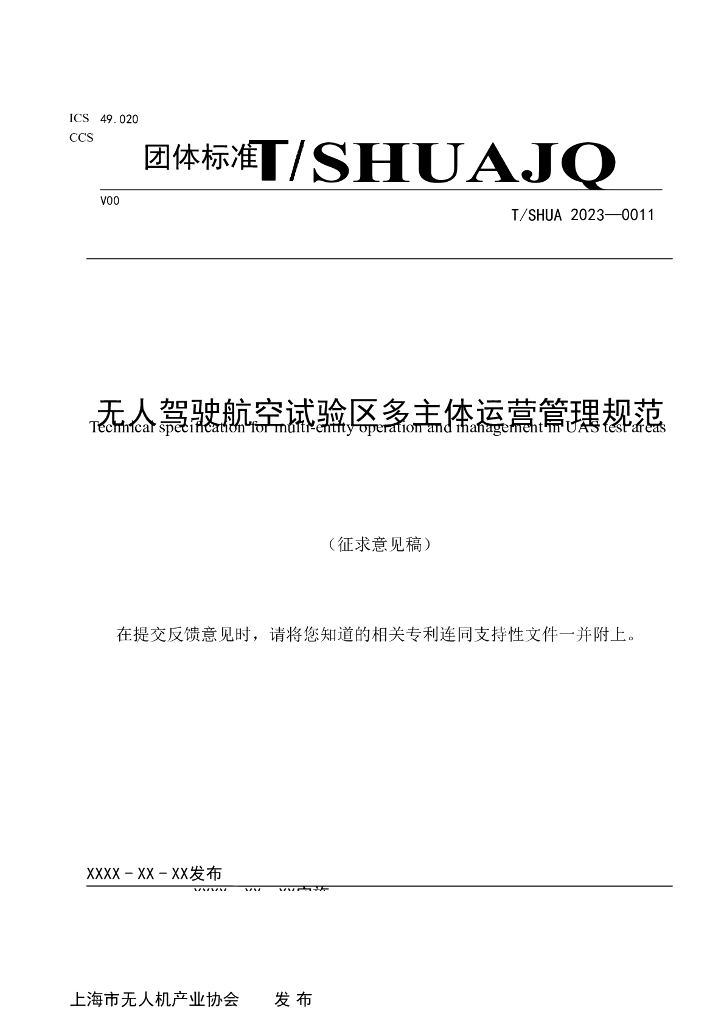  标准预览