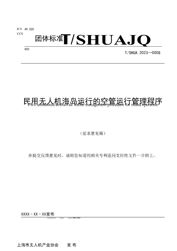  标准预览