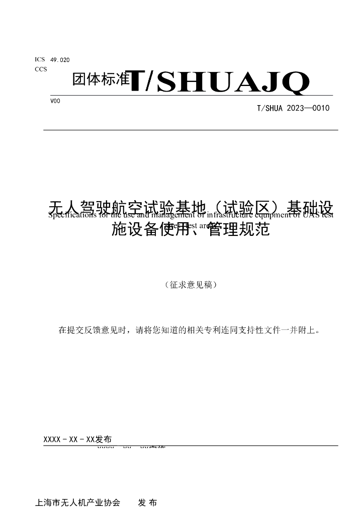  标准预览