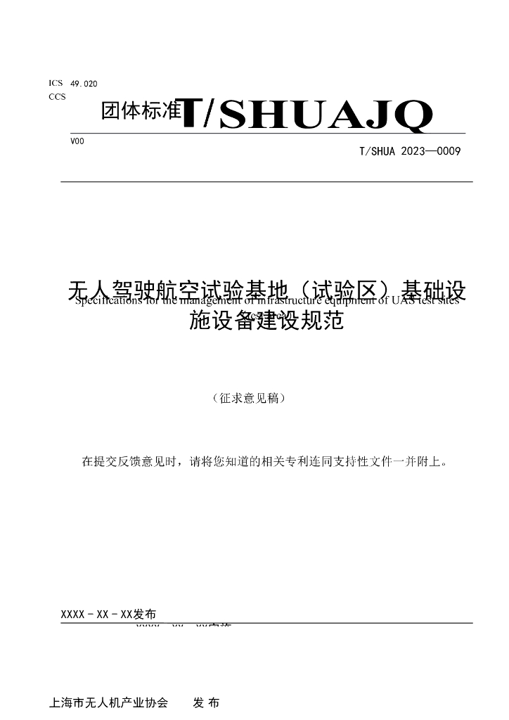  标准预览