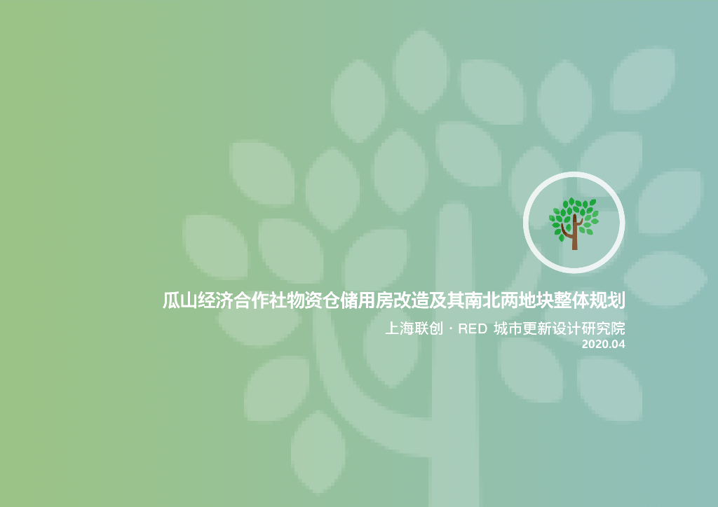 现代智慧科技城市整体规划设计