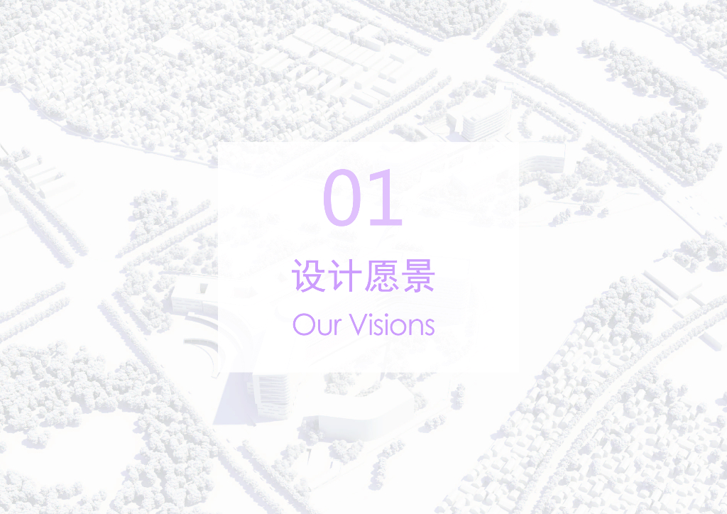 [浙江] 浙东区域医疗中心三甲医院建筑设计_第4页