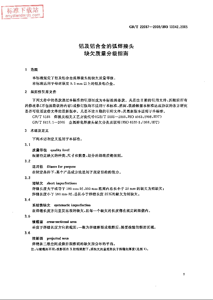 GB/T 22087-2008 标准预览