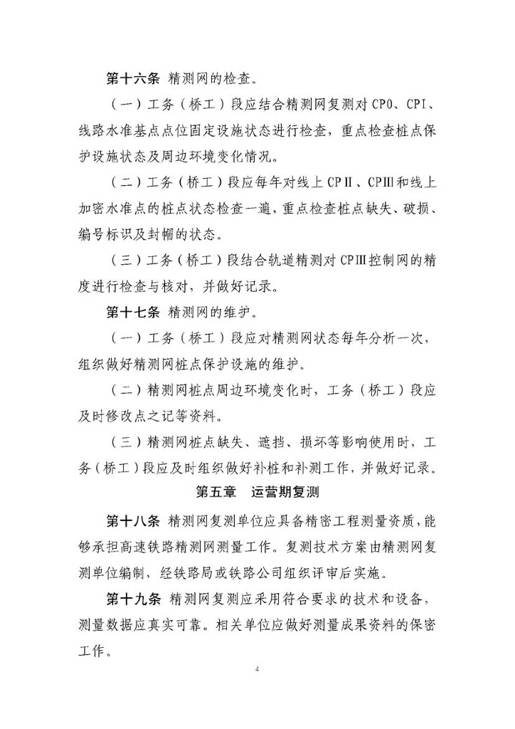  标准预览