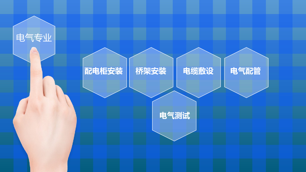净化工程项目质量管控要点_第10页