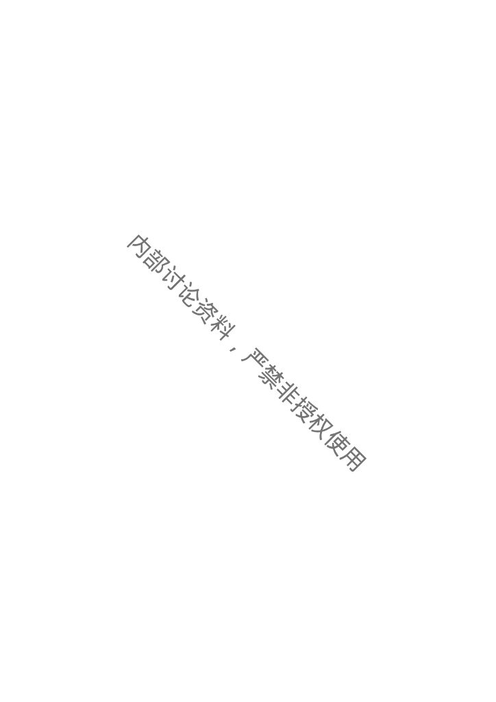 T/CAS XXXX-20XX 标准预览