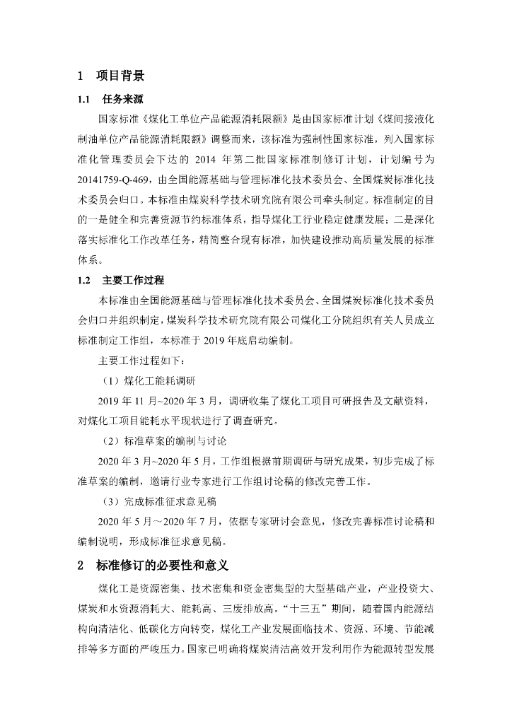  标准预览