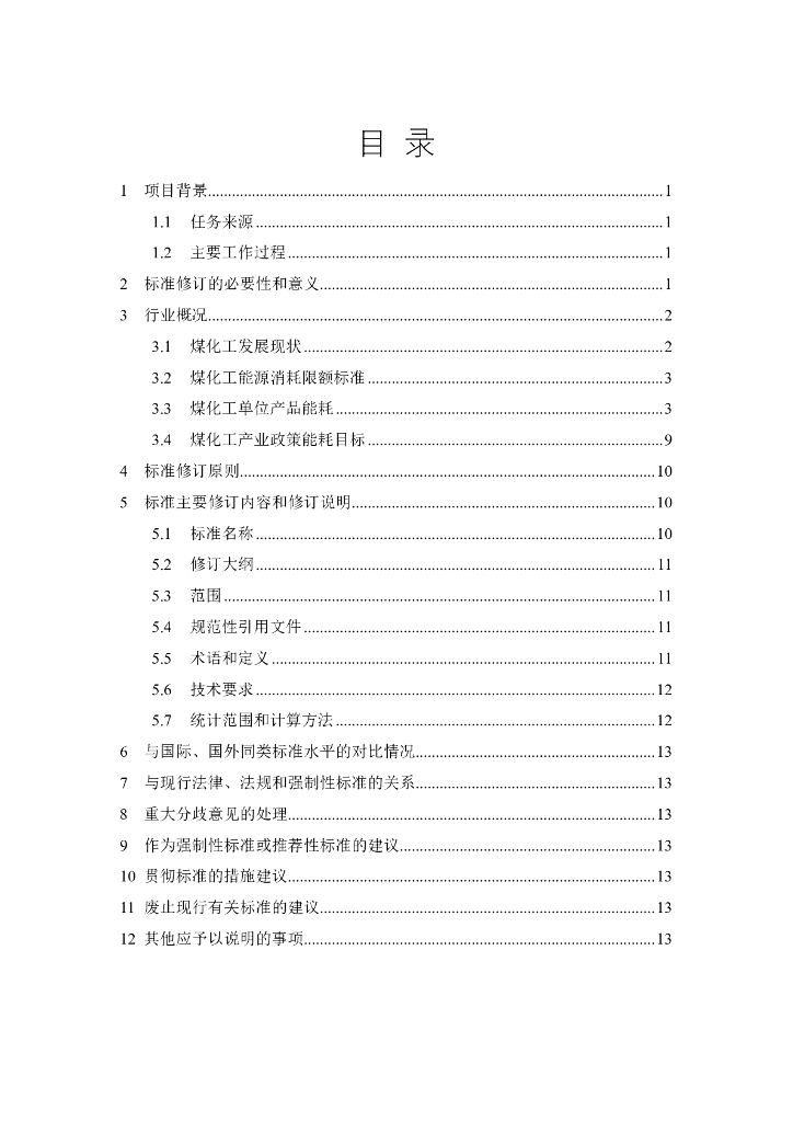  标准预览