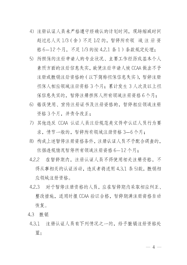  标准预览